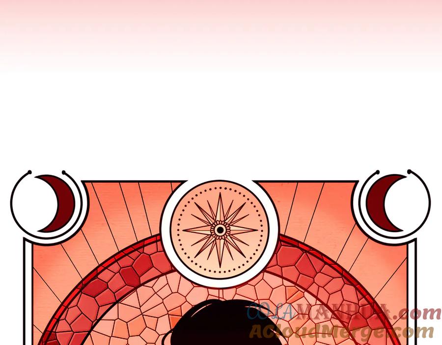 猎杀吾爱 - 第7话 力量·正位 - 第17张图