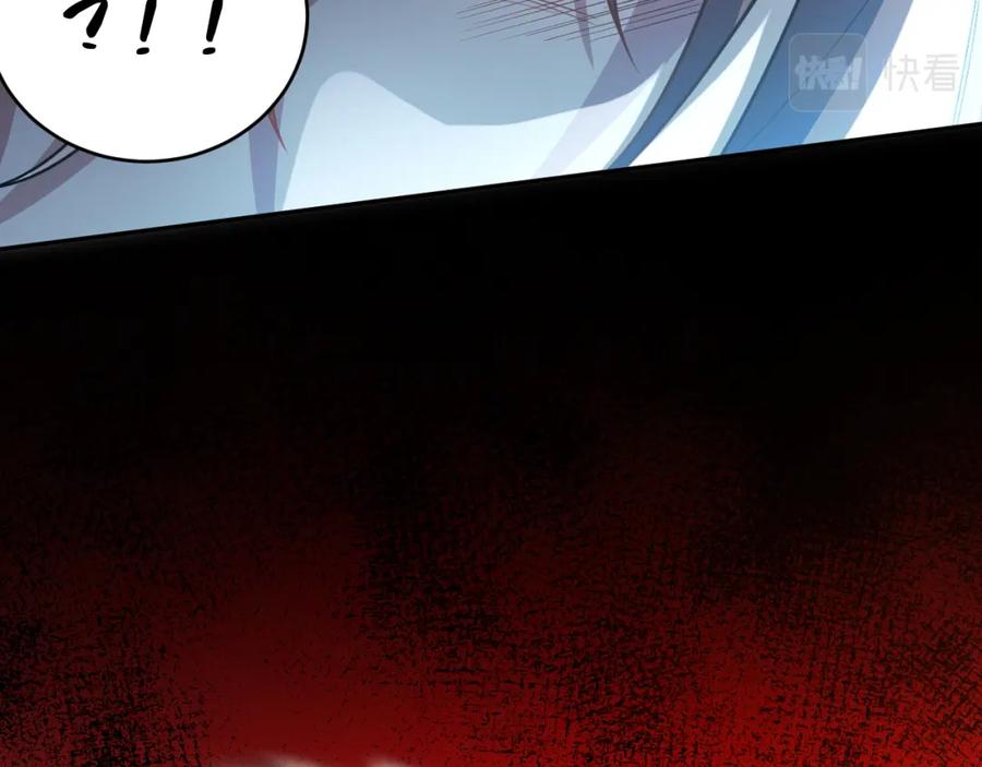 猎杀吾爱 - 第95话 混乱是杀戮的灵魂 - 第69张图