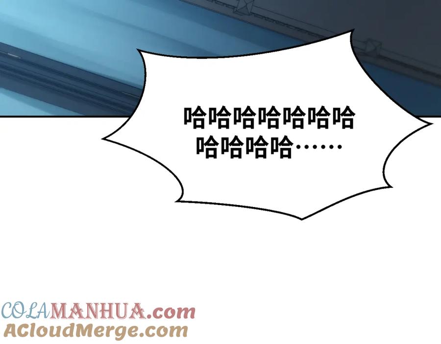 猎杀吾爱 - 第95话 混乱是杀戮的灵魂 - 第16张图