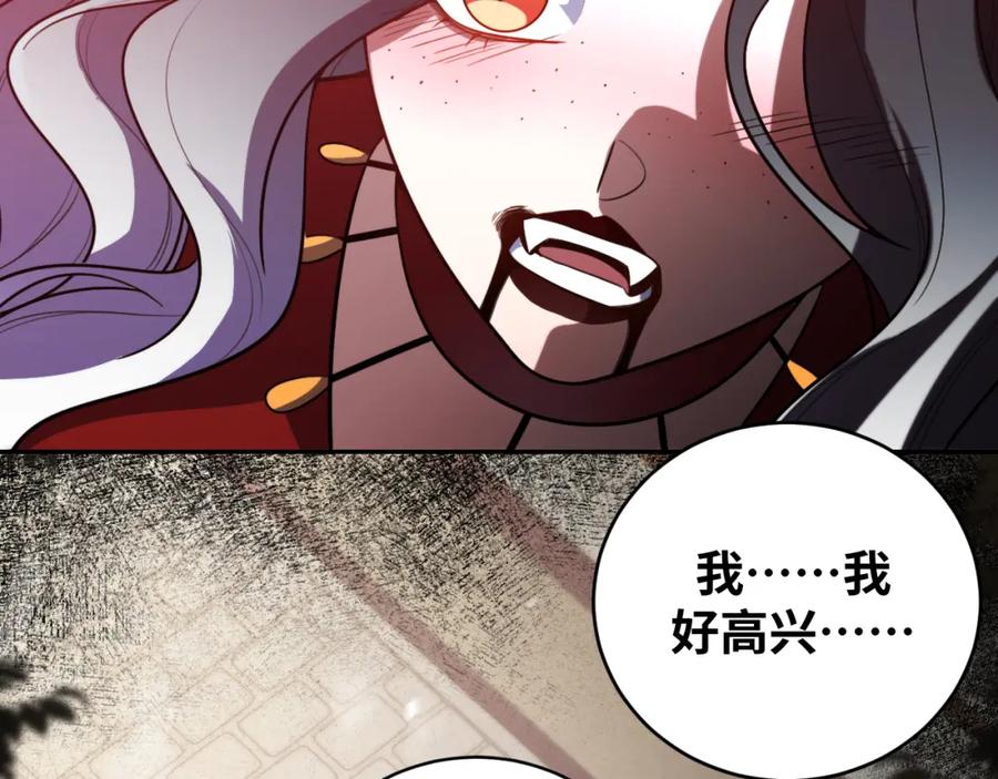 猎杀吾爱 - 第95话 混乱是杀戮的灵魂 - 第77张图