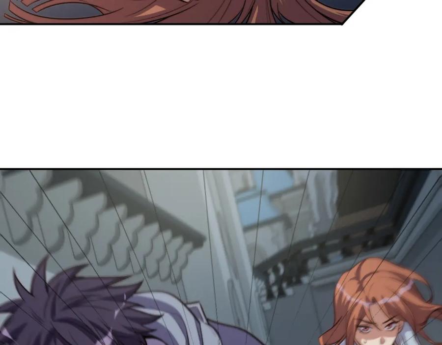 猎杀吾爱 - 第95话 混乱是杀戮的灵魂 - 第24张图