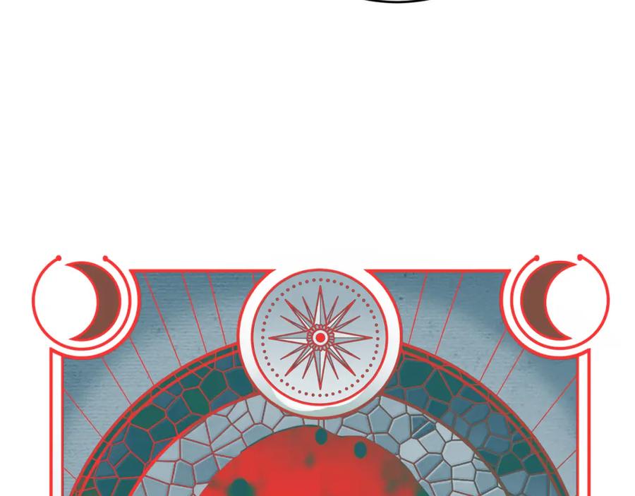 猎杀吾爱 - 第95话 混乱是杀戮的灵魂 - 第6张图