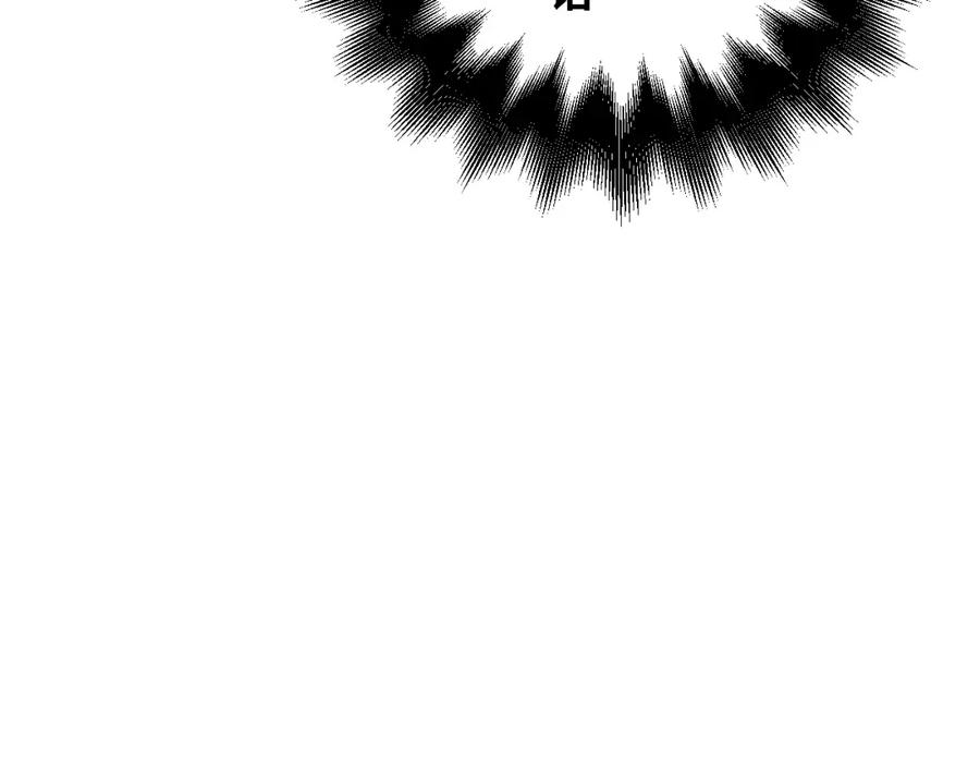 猎杀吾爱 - 第95话 混乱是杀戮的灵魂 - 第54张图