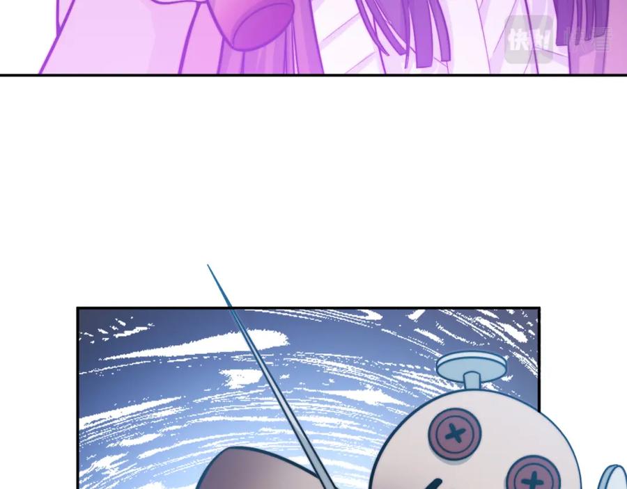 猎杀吾爱 - 第95话 混乱是杀戮的灵魂 - 第12张图