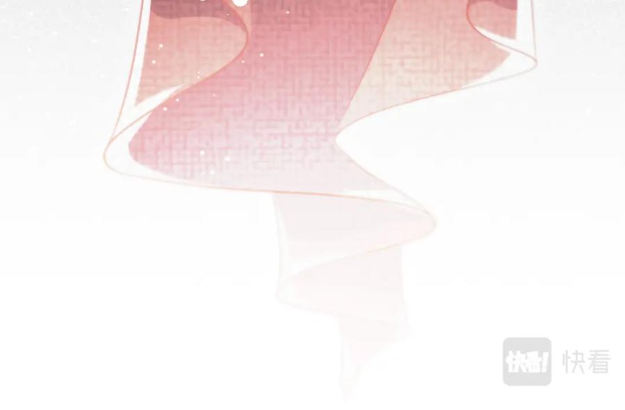 猎杀吾爱 - 第96话 没有你还有什么意义 - 第29张图