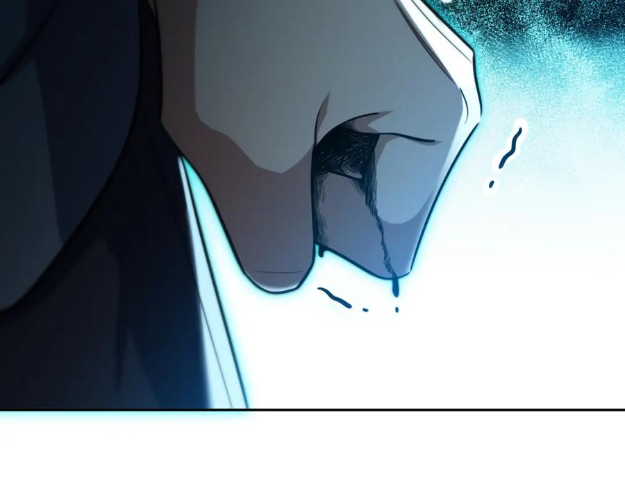 猎杀吾爱 - 第96话 没有你还有什么意义 - 第17张图