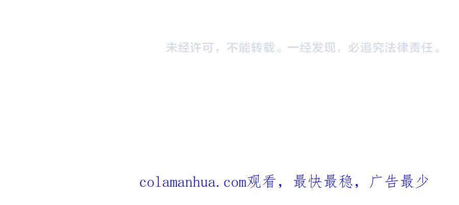 猎杀吾爱 - 第96话 没有你还有什么意义 - 第98张图