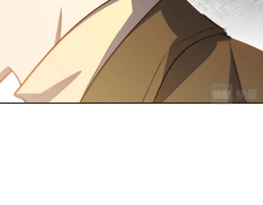 猎杀吾爱 - 第96话 没有你还有什么意义 - 第66张图