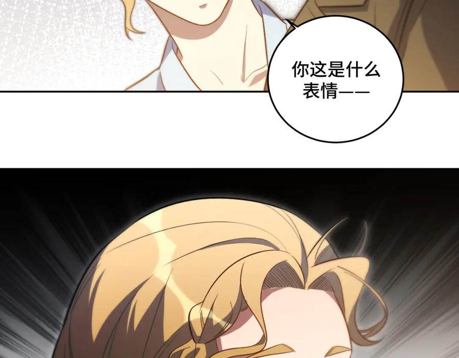 猎杀吾爱 - 第96话 没有你还有什么意义 - 第68张图