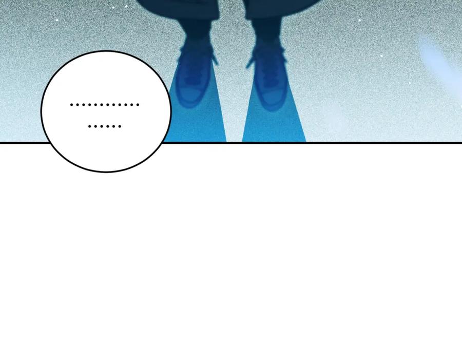 猎杀吾爱 - 第96话 没有你还有什么意义 - 第11张图