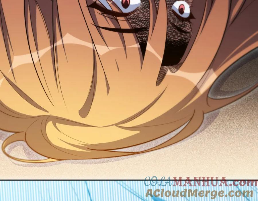 猎杀吾爱 - 第96话 没有你还有什么意义 - 第13张图