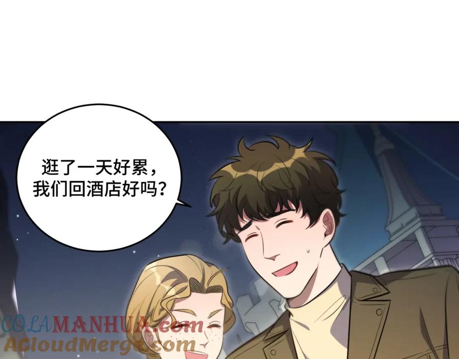 猎杀吾爱 - 第96话 没有你还有什么意义 - 第64张图