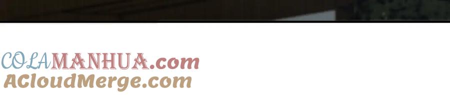 猎杀吾爱 - 第96话 没有你还有什么意义 - 第46张图