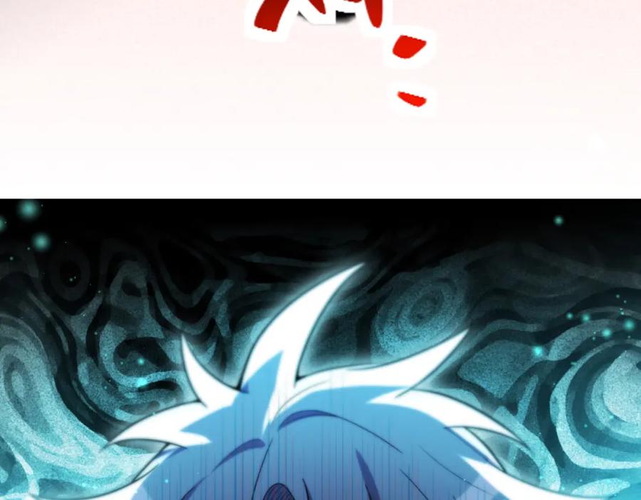 猎杀吾爱 - 第96话 没有你还有什么意义 - 第21张图