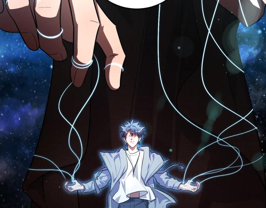 猎杀吾爱 - 第96话 没有你还有什么意义 - 第26张图