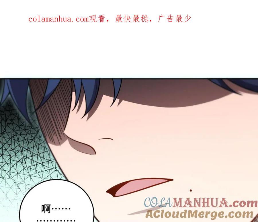 猎杀吾爱 - 第96话 没有你还有什么意义 - 第1张图