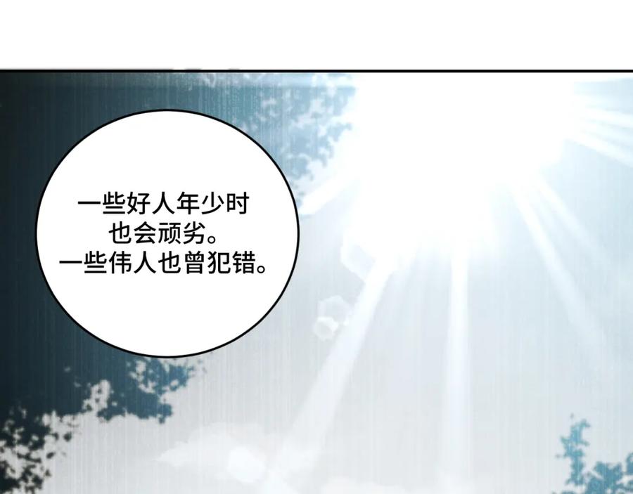 猎杀吾爱 - 第96话 没有你还有什么意义 - 第47张图