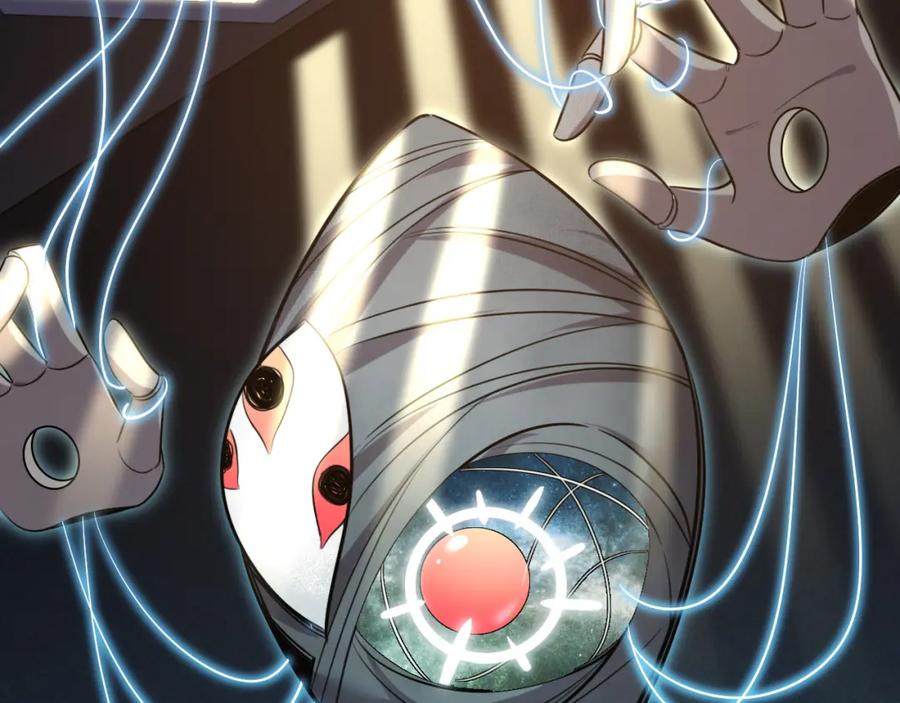 猎杀吾爱 - 第97话 第一个人 - 第4张图