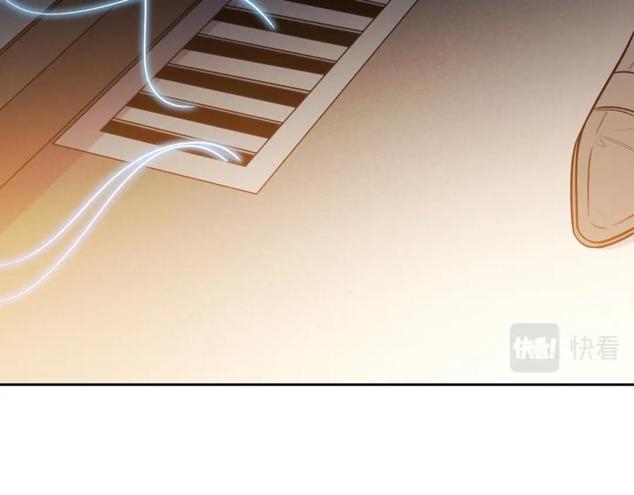 猎杀吾爱 - 第97话 第一个人 - 第2张图