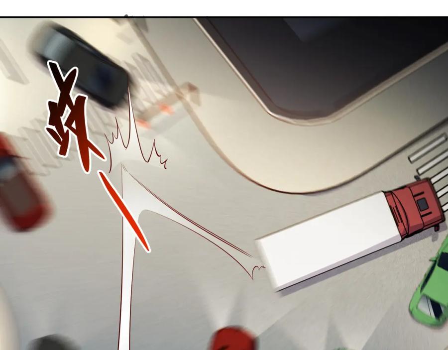 猎杀吾爱 - 第97话 第一个人 - 第47张图