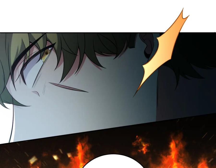 猎杀吾爱 - 第97话 第一个人 - 第27张图