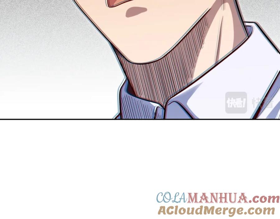 猎杀吾爱 - 第97话 第一个人 - 第69张图