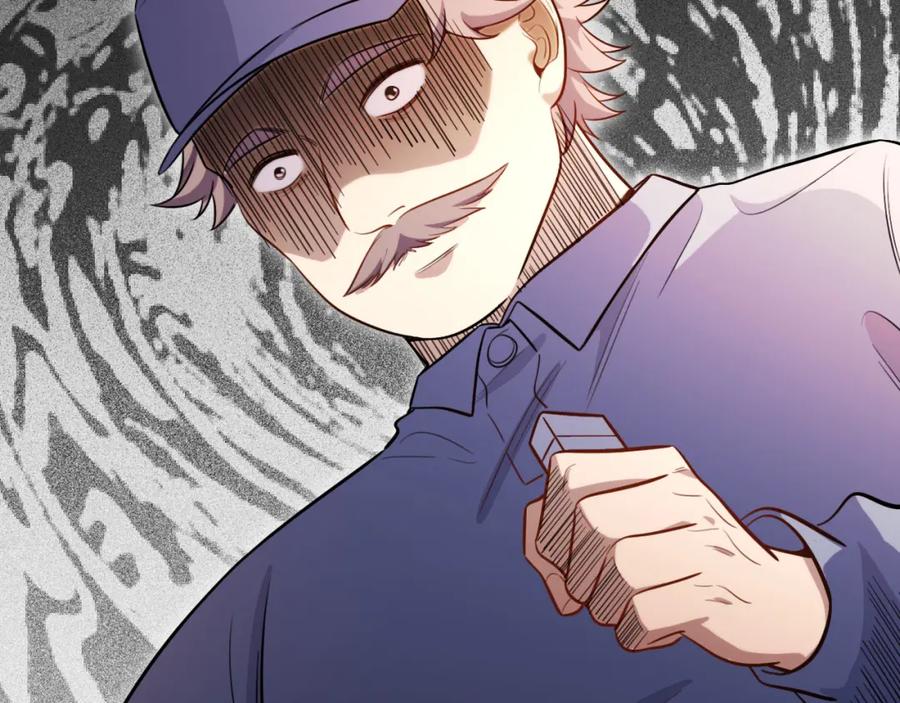 猎杀吾爱 - 第97话 第一个人 - 第80张图