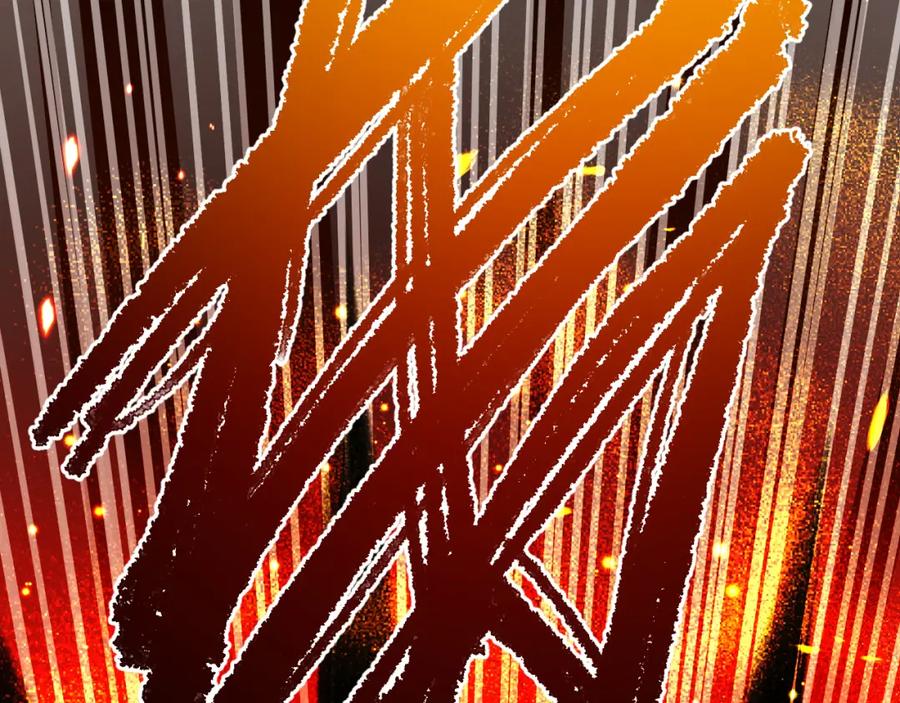 猎杀吾爱 - 第97话 第一个人 - 第94张图