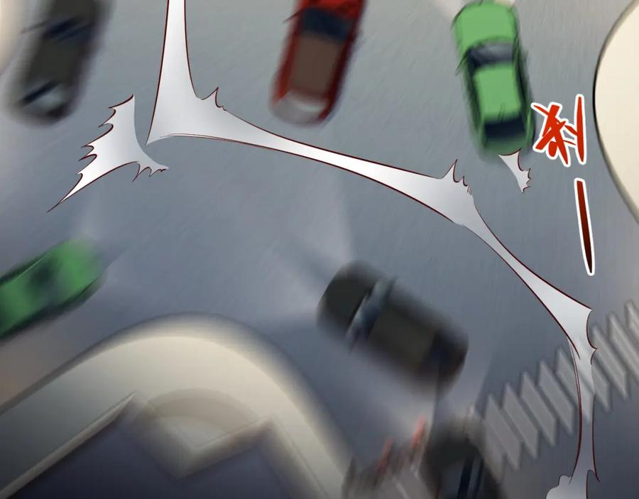 猎杀吾爱 - 第97话 第一个人 - 第48张图