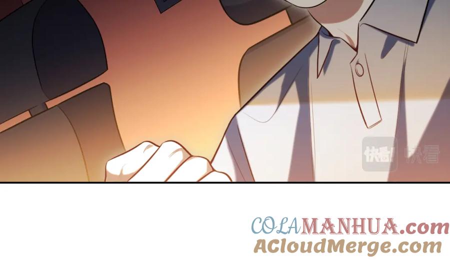 猎杀吾爱 - 第97话 第一个人 - 第41张图