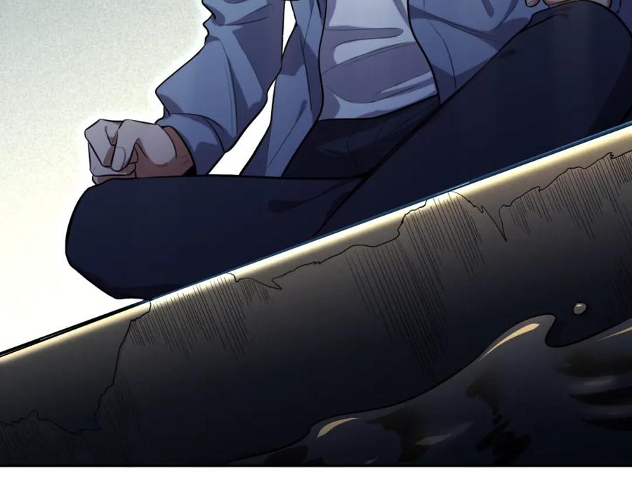 猎杀吾爱 - 第97话 第一个人 - 第7张图