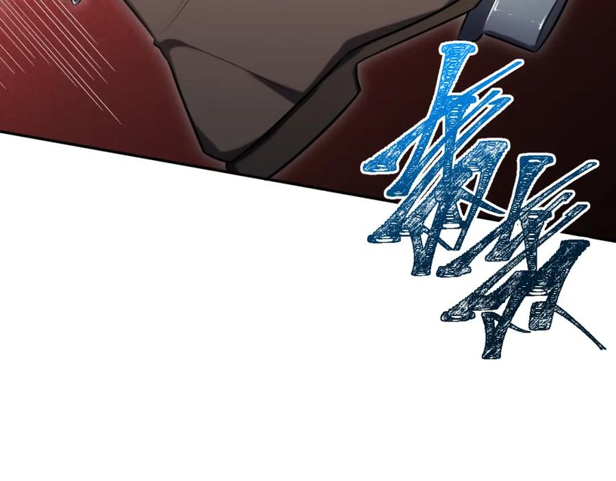 猎杀吾爱 - 第97话 第一个人 - 第46张图