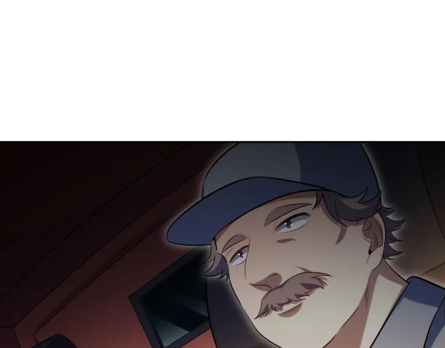 猎杀吾爱 - 第97话 第一个人 - 第40张图