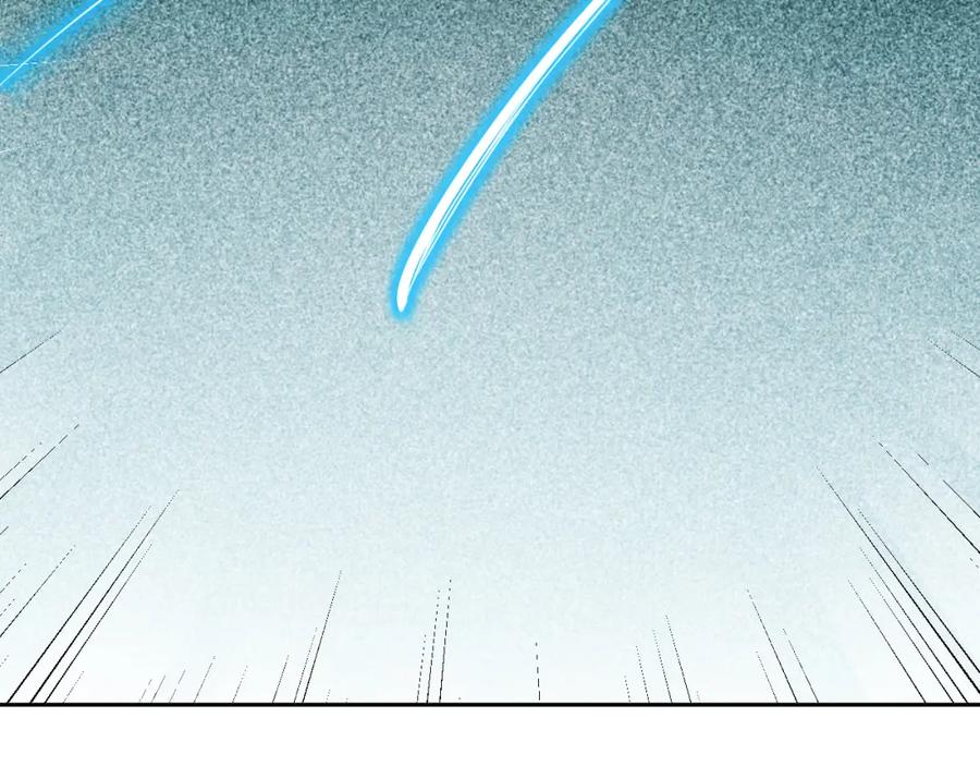 猎杀吾爱 - 第97话 第一个人 - 第26张图