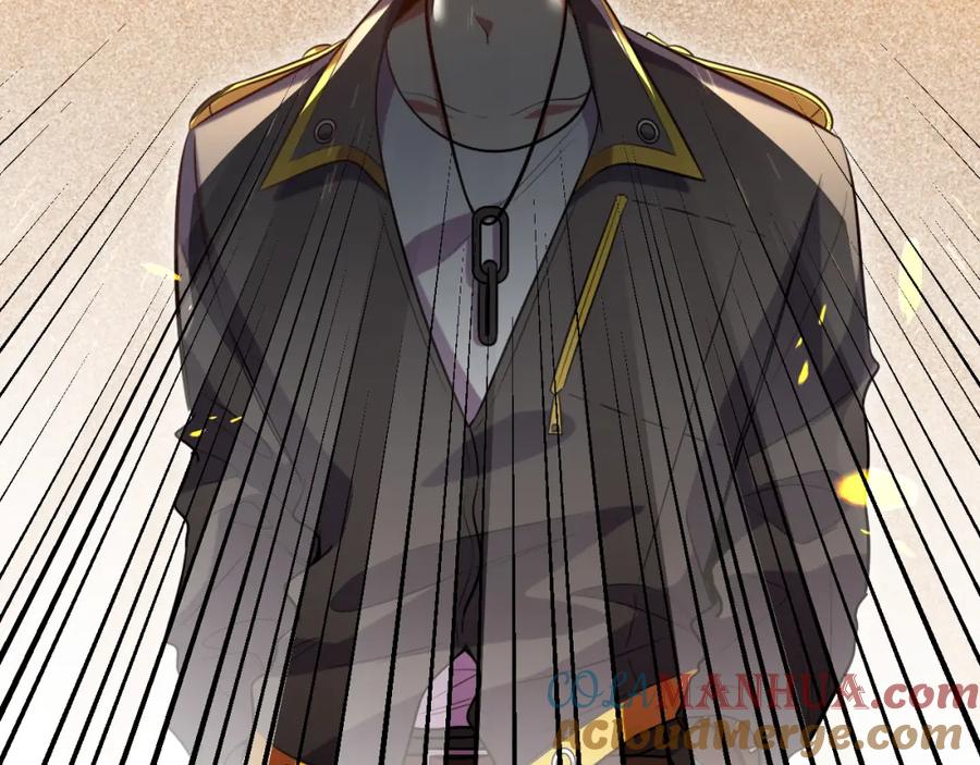 猎杀吾爱 - 第97话 第一个人 - 第29张图