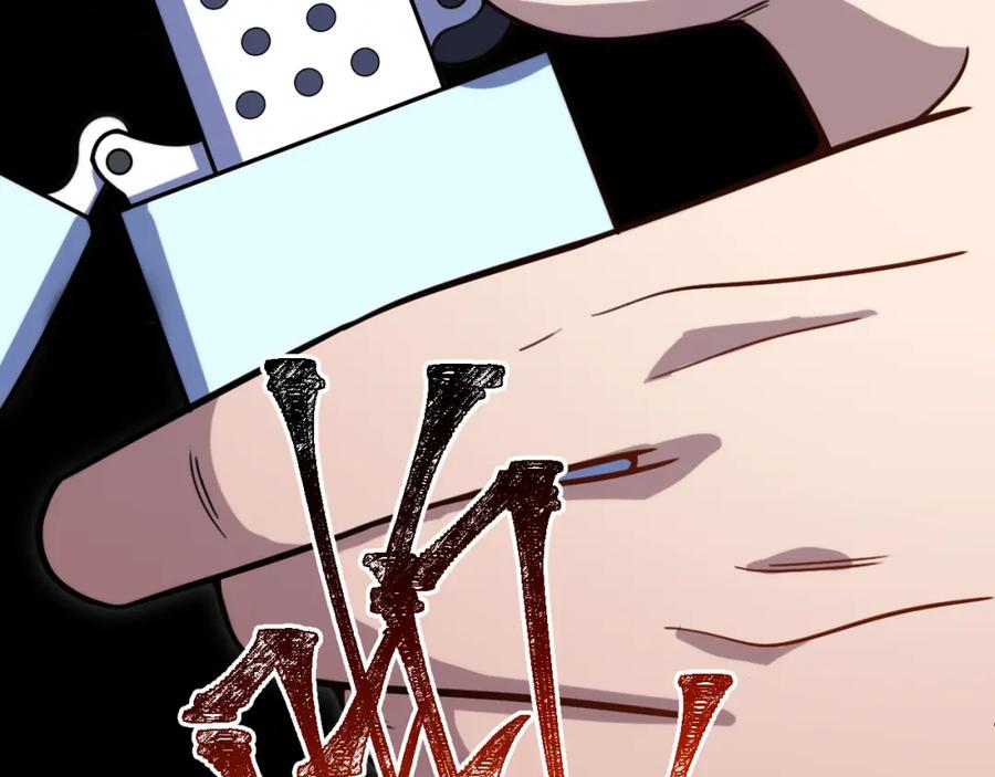 猎杀吾爱 - 第97话 第一个人 - 第86张图