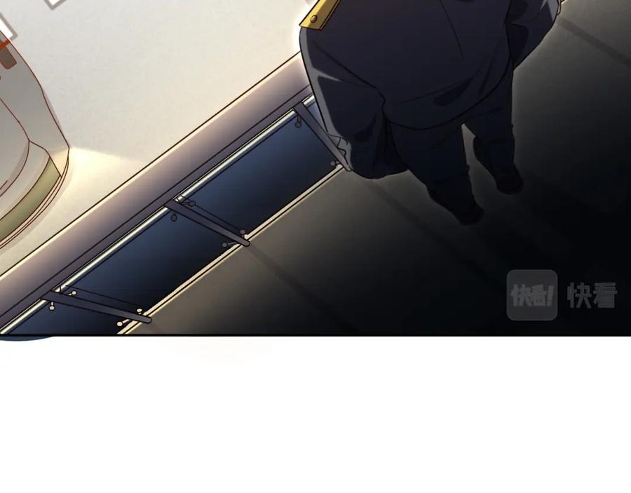 猎杀吾爱 - 第97话 第一个人 - 第23张图