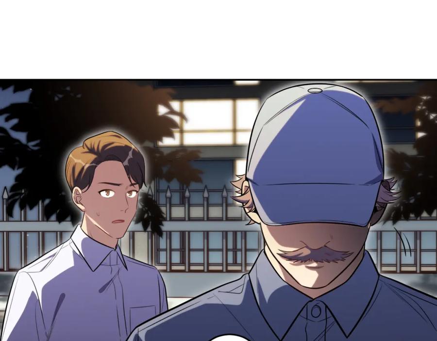 猎杀吾爱 - 第97话 第一个人 - 第59张图