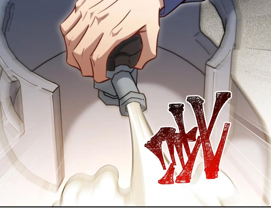 猎杀吾爱 - 第97话 第一个人 - 第76张图