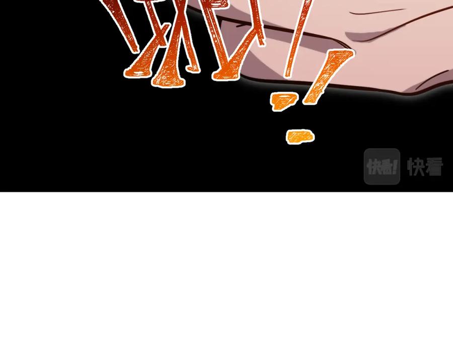 猎杀吾爱 - 第97话 第一个人 - 第87张图