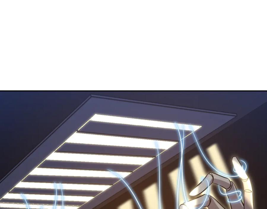 猎杀吾爱 - 第97话 第一个人 - 第3张图