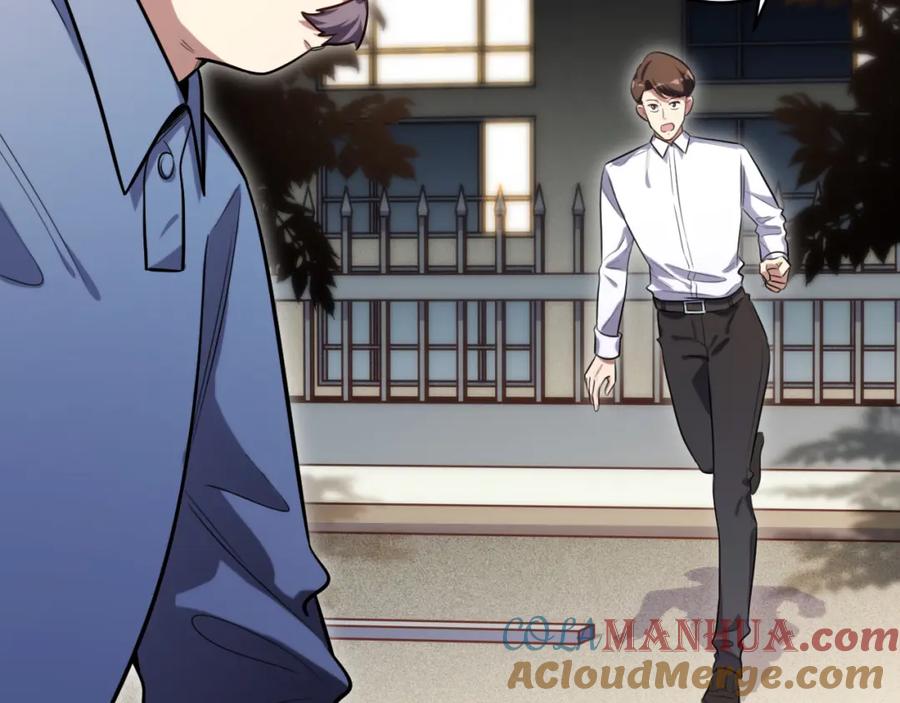 猎杀吾爱 - 第97话 第一个人 - 第57张图