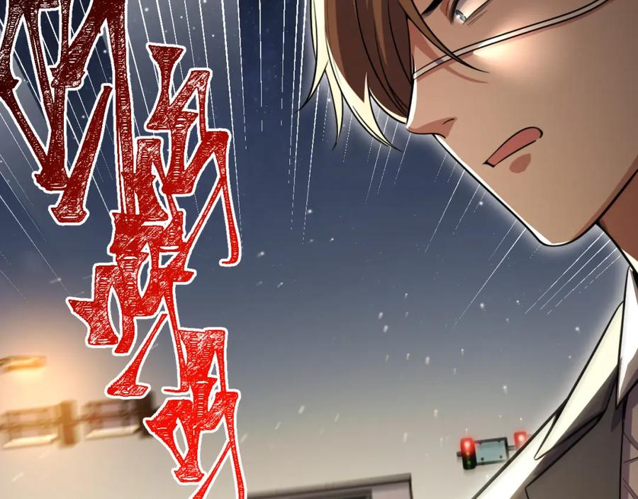 猎杀吾爱 - 第98话 计划的“意外”危险 - 第38张图