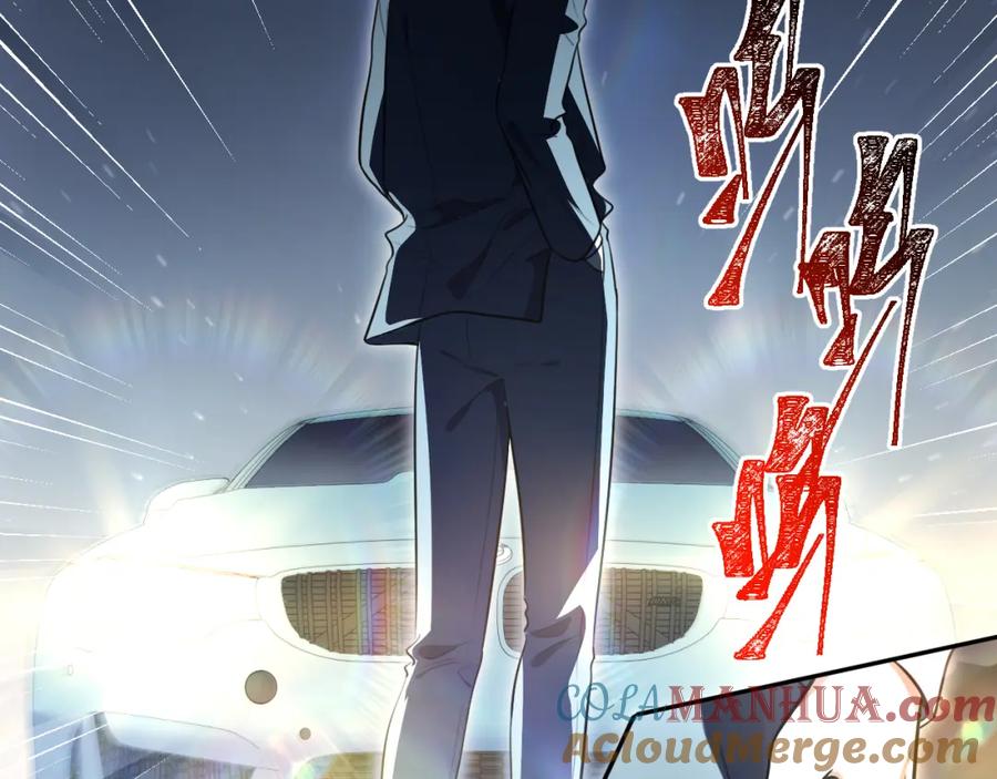 猎杀吾爱 - 第98话 计划的“意外”危险 - 第25张图