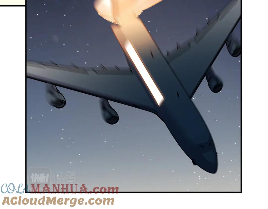 猎杀吾爱 - 第98话 计划的“意外”危险 - 第73张图