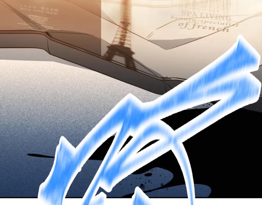 猎杀吾爱 - 第98话 计划的“意外”危险 - 第66张图