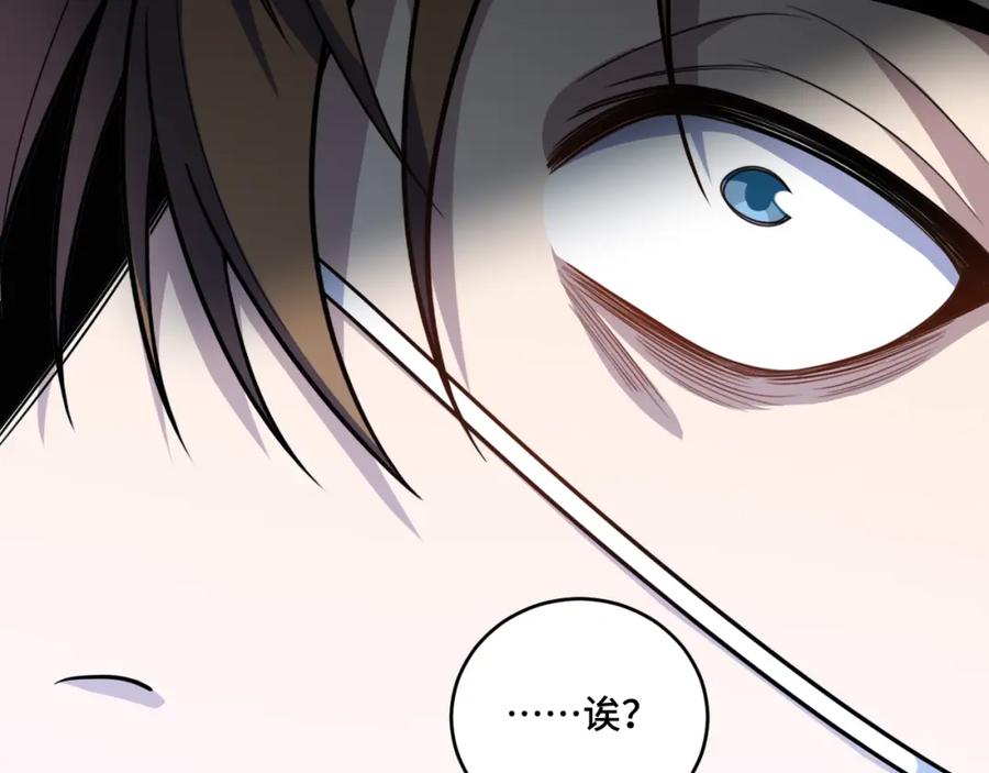 猎杀吾爱 - 第98话 计划的“意外”危险 - 第63张图