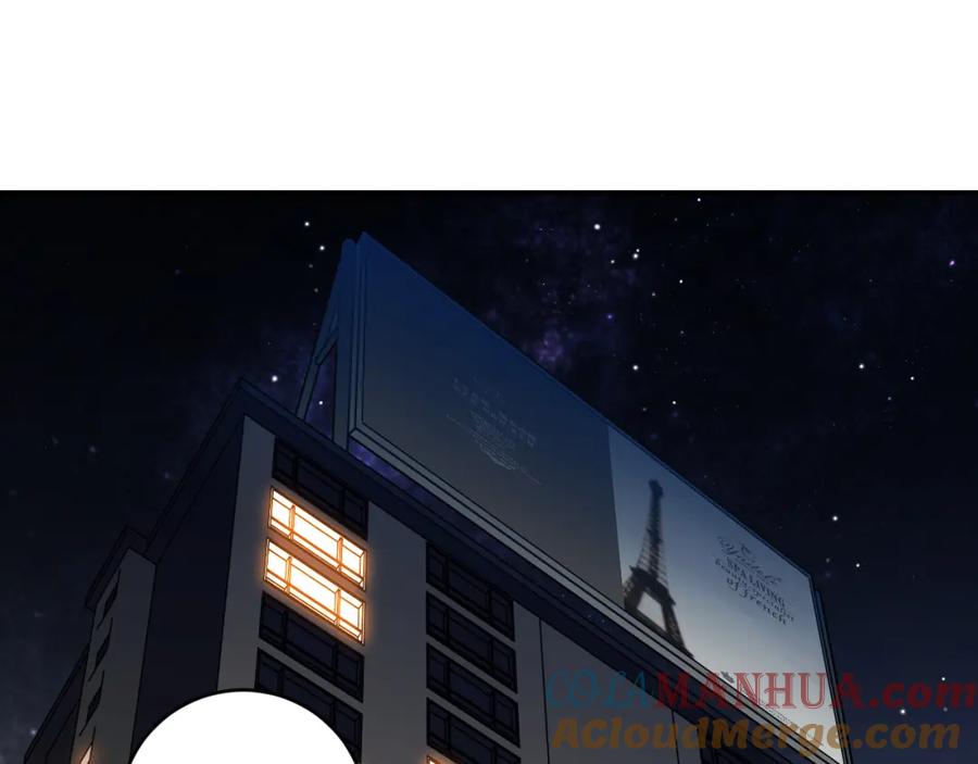 猎杀吾爱 - 第98话 计划的“意外”危险 - 第55张图