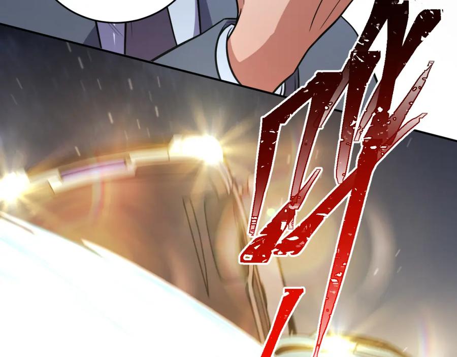 猎杀吾爱 - 第98话 计划的“意外”危险 - 第41张图