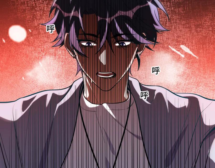 猎杀吾爱 - 第98话 计划的“意外”危险 - 第78张图